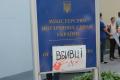 Владу українці ненавидять більше, ніж злочинців - соціолог