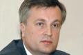 Наливайченко назвал решение КС «политической взяткой»