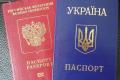 Законопроект бесмыссленный и беспощадный: напугать конфискацией жителей Донбасса, принявших гражданство РФ 