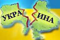 Гриценко пугает расколом Украины при вступлении в ЕврАзЭС