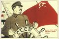 Коммунисты хотят 62 тысячи за голову Сталина