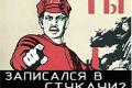 Податкову міліцію у Хмельницькому зробили сексотами