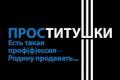 Курченко причетний до фінансування 