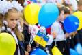 Украина выделила рекордную сумму на переоснащение школ - минобразования