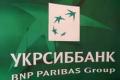 Уставный капитал «Укрсиббанка» увеличился на 1,36 млрд грн