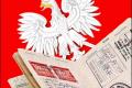 Бесплатные визы в Польшу появятся в сентябре