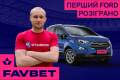 Вболівальник спрогнозував результат матчу Нідерланди - Україна на сайті FAVBET та виграв авто
