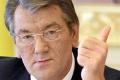 Ющенко одобрил президентские полномочия Януковича