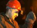Анализ горно-металлургического комплекса Украины
