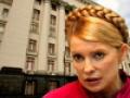 Тимошенко – новый президент Украины?