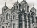 Ломать и строить. При строительстве Владимирского собора он едва не обрушился