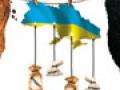 Честь и долг. Почему эксперты опасаются за стабильность украинских банков
