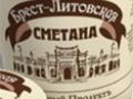 Молочная война. Почему Россия отказалась от белорусских продуктов