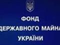 Тимошенко намерена продать 15 облэнерго