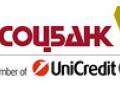 Покупка  UniCredit Group Укрсоцбанка за $2,211 млрд. повысила все рейтинги последнего