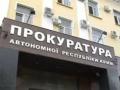 Крымские сепаратисты назначили своего прокурора