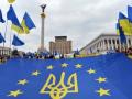 В 2017 году Украина выполнила только 41% задач по Соглашению об ассоциации с ЕС