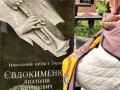 Софія Ротару відвідала могилу чоловіка у Києві у річницю його смерті