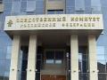 В России возбудили дело против Генпрокуратуры Украины