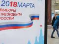 Россиянам запретили голосовать в дипучреждениях на территории Украины 