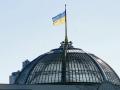 Украина вышла из соглашения в рамках СНГ