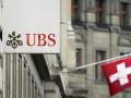 Один из крупнейших банков Швейцарии оштрафовали за мошенничество на €3,7 миллиарда