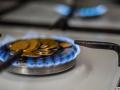 Ціни на газ злетіли до 20 грн: що буде з тарифами у вересні