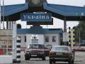 Украинцам запретили въезд в РФ по внутренним паспортам