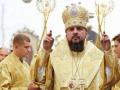 ПЦУ совершит свой первый Украинский Крестный ход