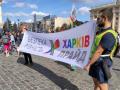 В Харькове проходит Марш равенства, центр перекрыт полицией