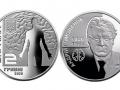 В Украине вводится в оборот монета в память о легендарном нейрохирурге 