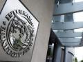Миссия МВФ покинула Украину без подписания меморандума
