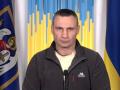 Київ вводить комендантську годину на два дні