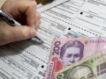 Киевэнерго начало проводить рейды по квартирам должников 