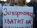 Участники «врадиевского шествия» пошли беседовать с Захарченко