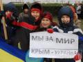В Симферополе люди вышли в защиту единства с Украиной