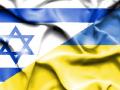 Лазейка закрыта: Израиль больше не дает украинцам политическое убежище 