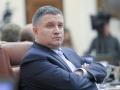 Фактор Авакова: угрожает ли Украине диктатура министра МВД