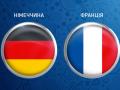 Ексклюзивно на телеканалі «Україна» – матч Франція – Німеччина