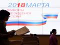 Российские выборы в Приднестровье нарушают международное право