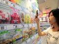 В Японии тестируют магазины без касс
