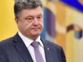Порошенко призвал русскоязычных в Украине переходить на украинский