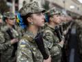 Ирина Геращенко хочет равных прав для мужчин и женщин в армии