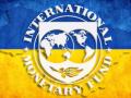 В МВФ назвали сроки предоставления Украине транша
