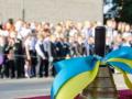 Все школы Киева проведут "Первый звонок" 1 сентября
