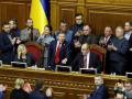 Петиция о сокращении депутатов Рады набрала необходимое количество голосов
