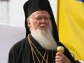 Патриарху Варфоломею присвоили звание почетного доктора Киево-Могилянской академии
