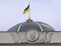 В Украине может появиться институт общественного обвинения