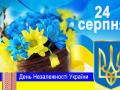 Канал «Украина» в День Независимости порадует зрителей еще одним непревзойденным концертом