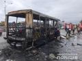Маршрутку на "Лесной" в Киеве подожгли - полиция